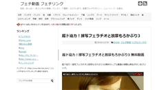 Desktop Screenshot of feti-link.com